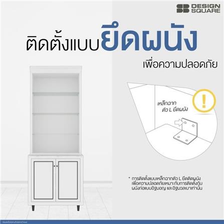 ตู้สูง SB FURNITURE ETERNO 19223414 90 ซม. สีขาว_3