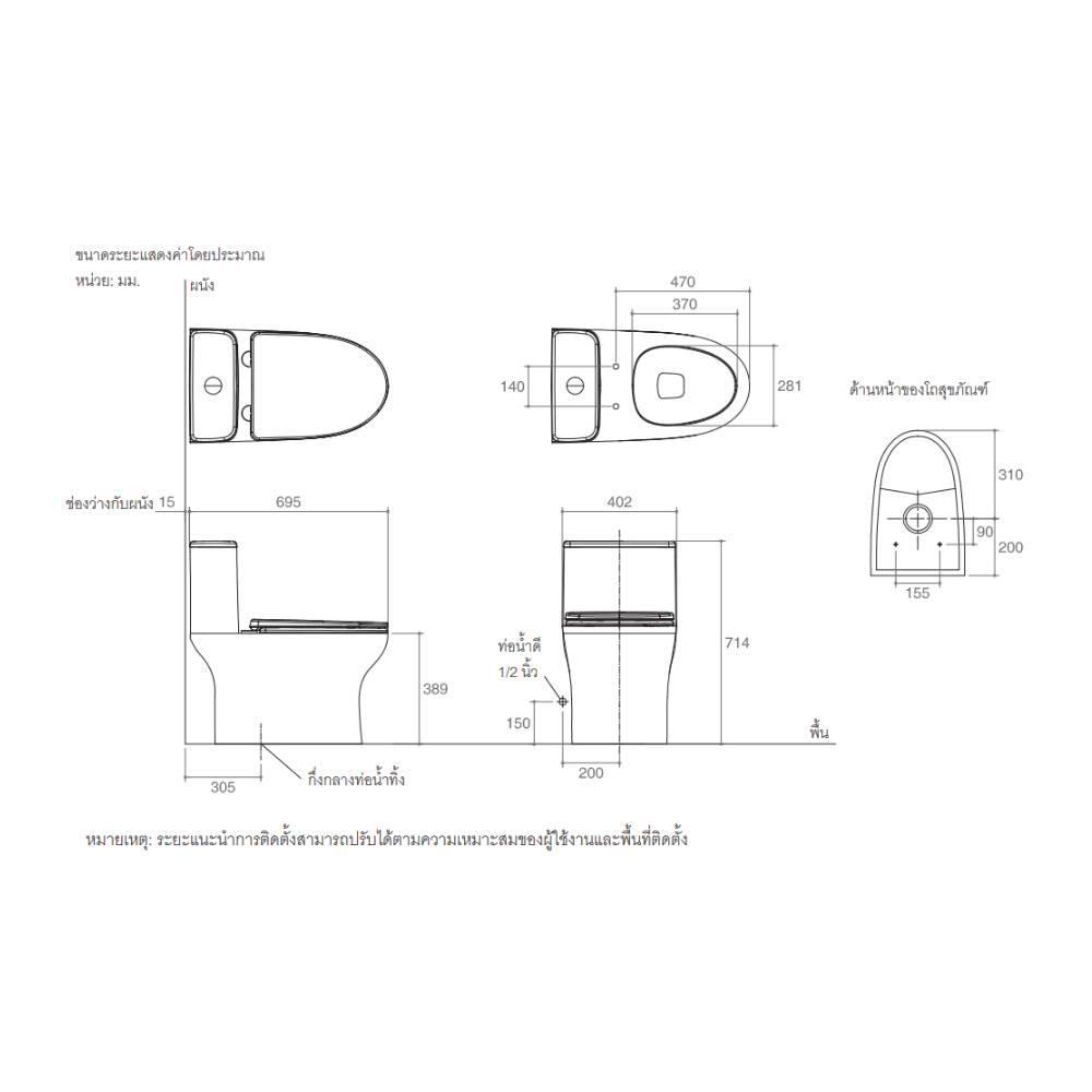 สุขภัณฑ์ 1 ชิ้น KARAT K-38349X-S-WK สีขาว