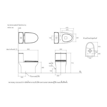 สุขภัณฑ์ 1 ชิ้น KARAT K-38349X-S-WK สีขาว_4