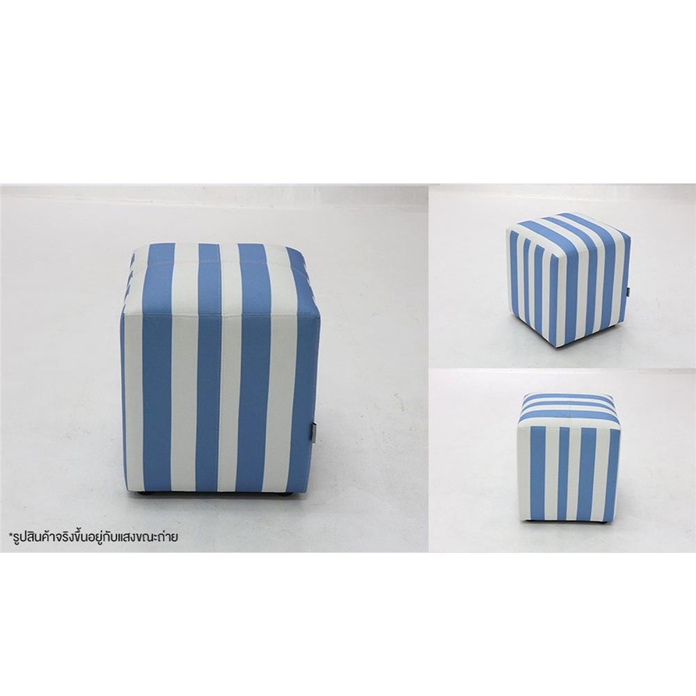 สตูล KONCEPT BOOM 19219205 สีฟ้า