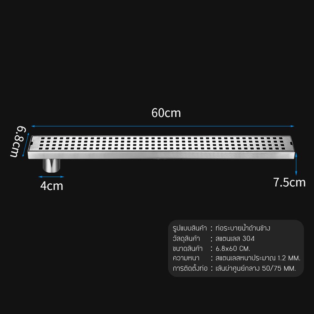 รางน้ำทิ้ง CASSA CL0256 60 ซม. สีเงิน