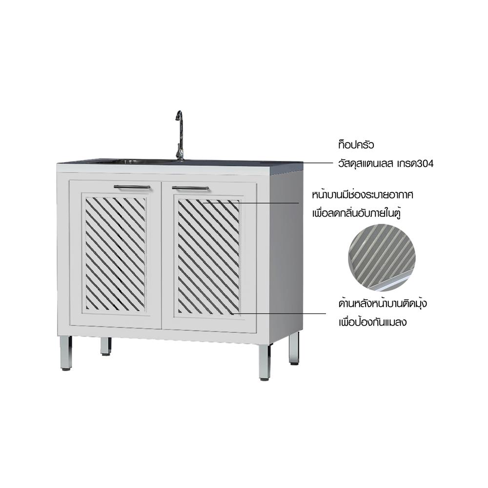 ตู้ตั้งพื้นพร้อมก๊อกซิงค์ CABIN HARPER 1B1D 90x85 ซม. สีเทา