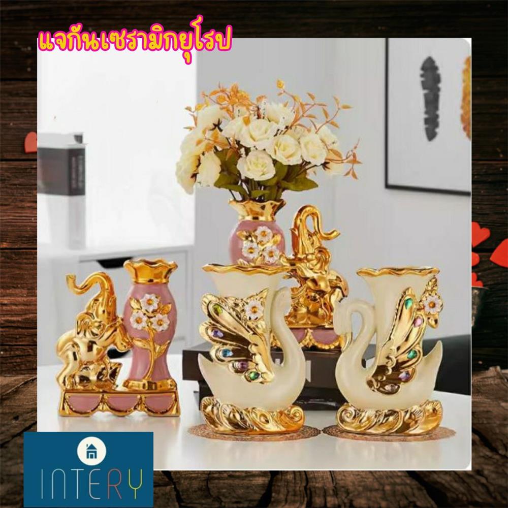 แจกันตกแต่ง INTERY CT209E041_01 สีขาว/ทอง