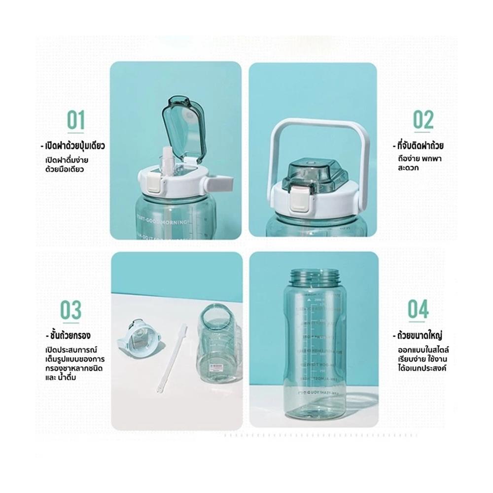 กระบอกน้ำพลาสติก TRITAN HANSEN 2 ลิตร สีชมพู