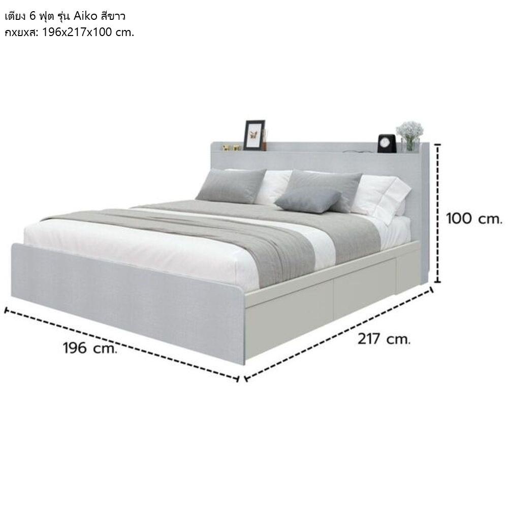 ชุดห้องนอน 6 ฟุต KONCEPT AIKO 59060745 สีขาว