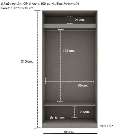 ชุดห้องนอน 5 ฟุต KONCEPT AIKO 59060744 สีขาว_5
