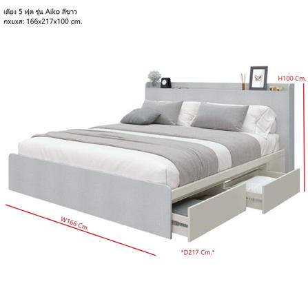 ชุดห้องนอน 5 ฟุต KONCEPT AIKO 59060746 สีขาว_4
