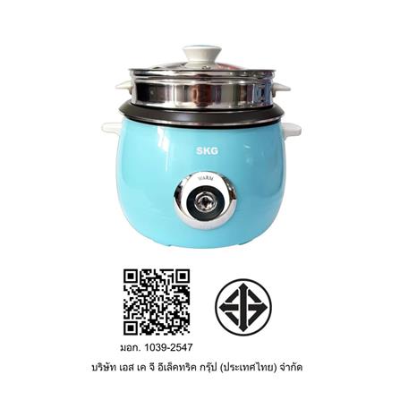 หม้อหุงข้าวธรรมดา SKG SK-718 1.8 ลิตร สีฟ้า_7