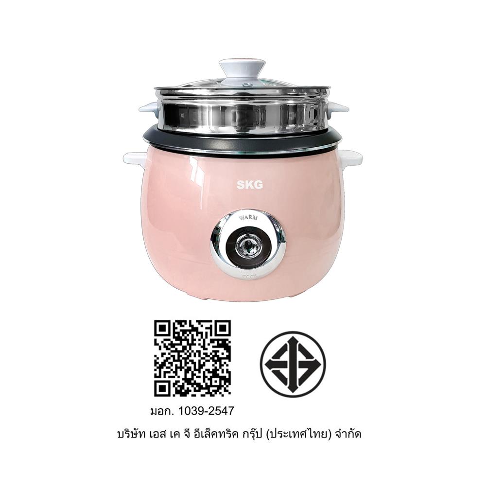 หม้อหุงข้าวธรรมดา SKG SK-718 1.8 ลิตร สีชมพู