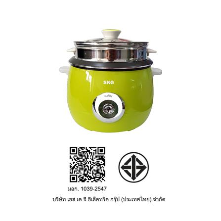 หม้อหุงข้าวธรรมดา SKG SK-718 1.8 ลิตร สีเขียว_6