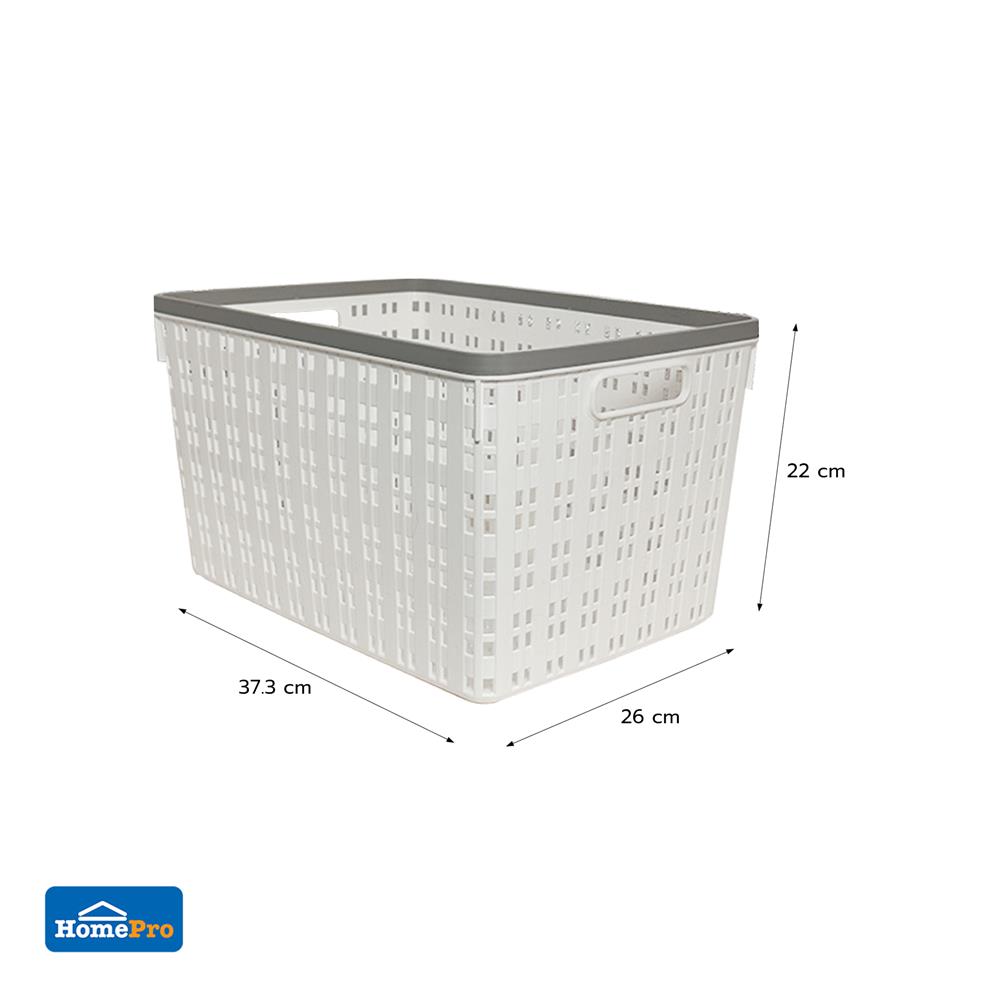 ตะกร้าผ้าเหลี่ยม PLIM FLOW HH-1256 SIZE L สีขาว