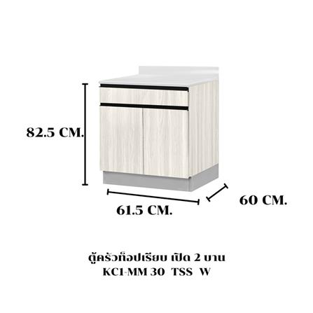 ตู้ตั้งพื้นท็อปเรียบ TSS W SANKI THE KITCHEN PRO 61.5 ซม. สีเนเชอรัลแอช_4