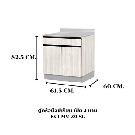ตู้ตั้งพื้นท็อปเรียบ SL SANKI THE KITCHEN PRO 61.5 ซม. สีเนเชอรัลแอช_4
