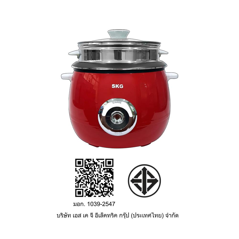 หม้อหุงข้าวธรรมดา SKG SK-718 1.8 ลิตร สีแดง
