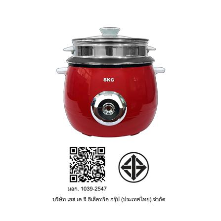หม้อหุงข้าวธรรมดา SKG SK-718 1.8 ลิตร สีแดง_6