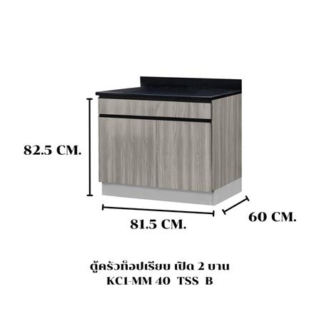 ตู้ตั้งพื้นท็อปเรียบ TSS B SANKI THE KITCHEN PRO 81.5 ซม. สีดริทโตโอ๊ก_4