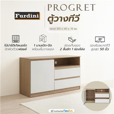ตู้วางทีวี FURDINI PROGRET 120 ซม. สีโอ๊ค/ขาว_6