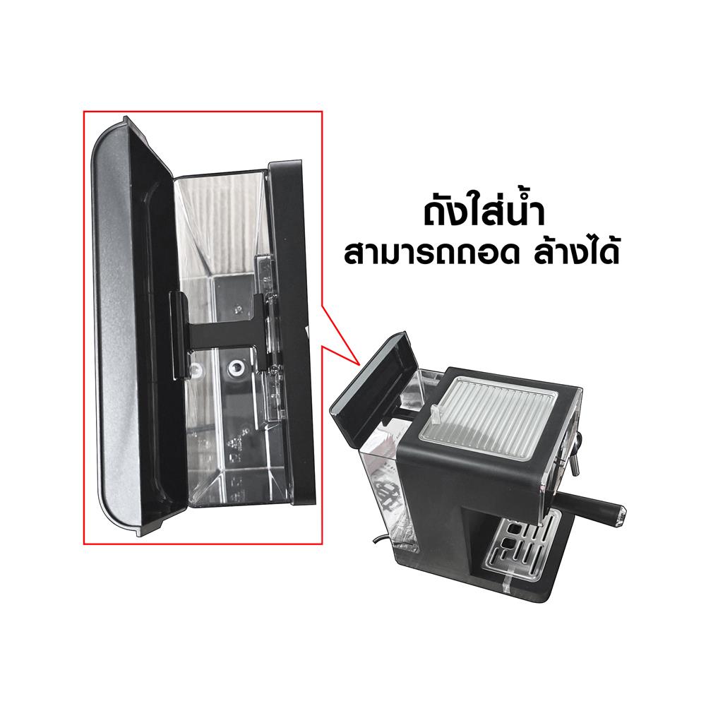 เครื่องชงกาแฟเอสเพรสโซ่ SKG SK-1207 สีดำ