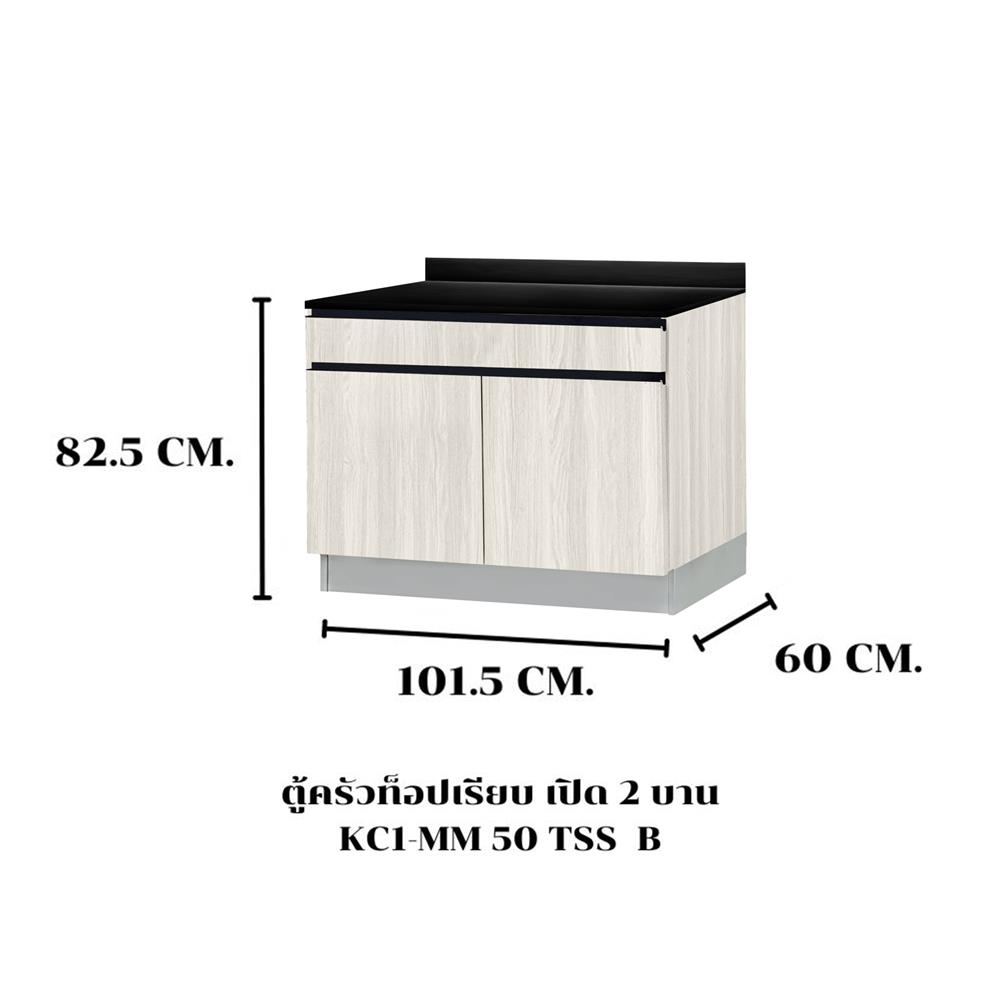 ตู้ตั้งพื้นท็อปเรียบ TSS B SANKI THE KITCHEN PRO 101.5 ซม. สีเนเชอรัลแอช
