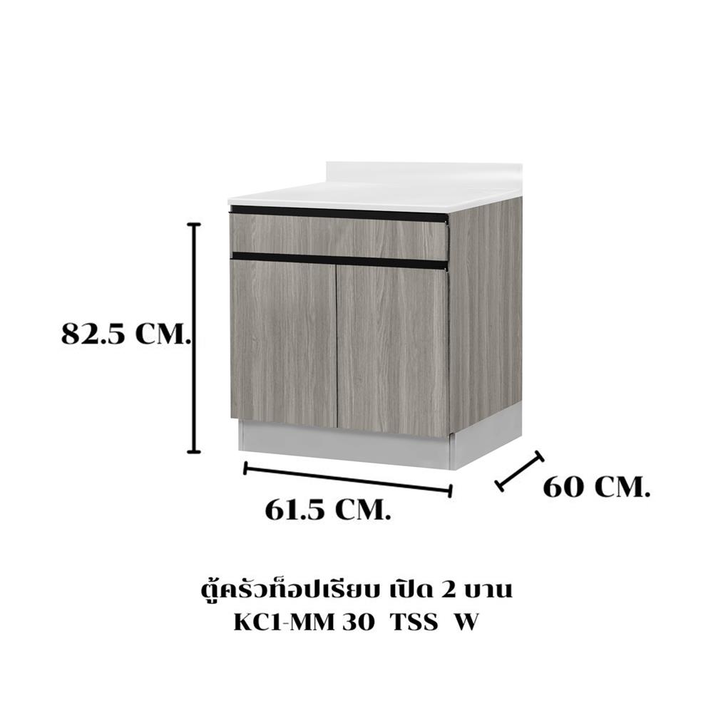 ตู้ตั้งพื้นท็อปเรียบ TSS W SANKI THE KITCHEN PRO 61.5 ซม. สีดริทโตโอ๊ก