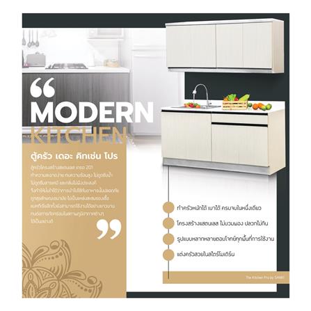 ตู้ตั้งพื้นท็อปเรียบ TSS W SANKI THE KITCHEN PRO 81.5 ซม. สีดริทโตโอ๊ก_2