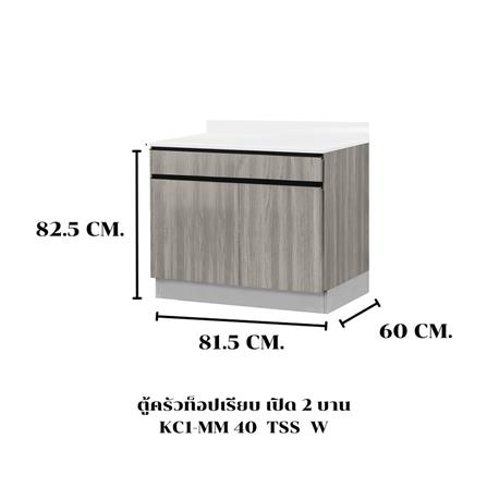ตู้ตั้งพื้นท็อปเรียบ TSS W SANKI THE KITCHEN PRO 81.5 ซม. สีดริทโตโอ๊ก_4