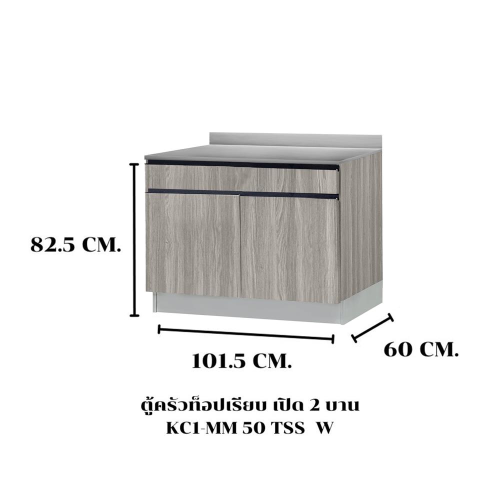 ตู้ตั้งพื้นท็อปเรียบ SL SANKI THE KITCHEN PRO 101.5 ซม. สีดริทโตโอ๊ก