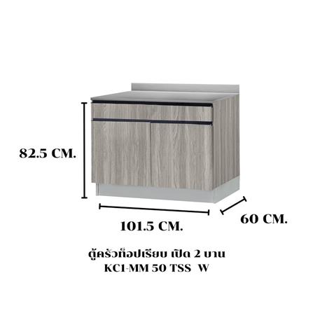 ตู้ตั้งพื้นท็อปเรียบ SL SANKI THE KITCHEN PRO 101.5 ซม. สีดริทโตโอ๊ก_4