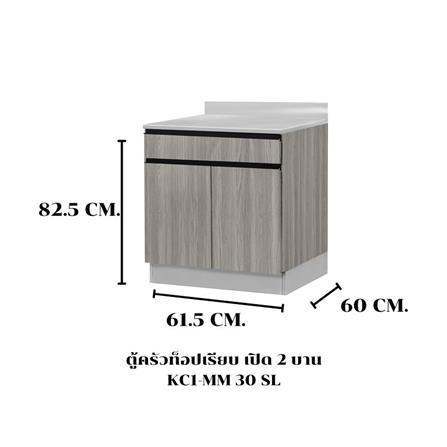 ตู้ตั้งพื้นท็อปเรียบ SL SANKI THE KITCHEN PRO 61.5 ซม. สีดริทโตโอ๊ก_4