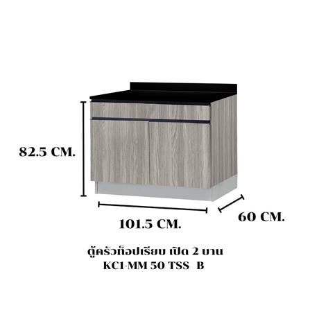 ตู้ตั้งพื้นท็อปเรียบ TSS B SANKI THE KITCHEN PRO 101.5 ซม. สีดริทโตโอ๊ก_4