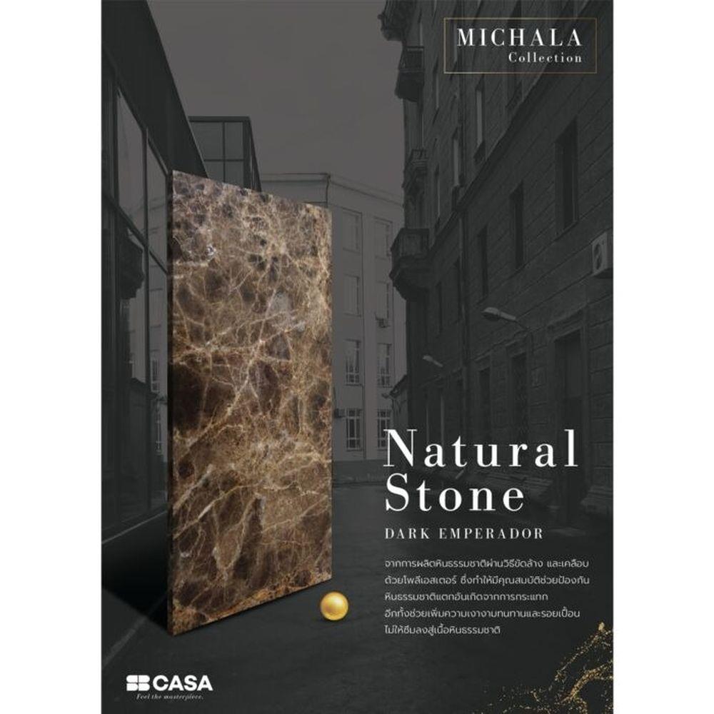 ตู้วางทีวี SB FURNITURE MICHALA 19122215 180 ซม. สี DARK EMPERADOR