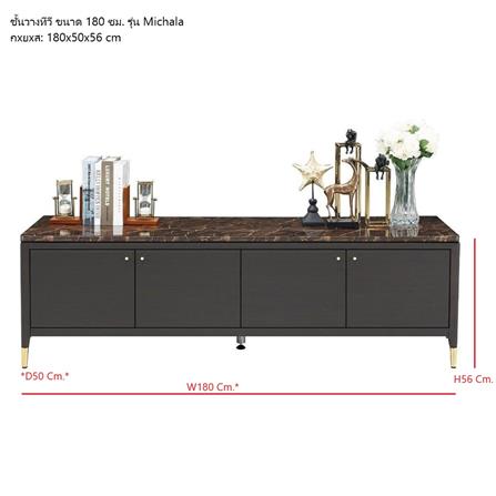 ตู้วางทีวี SB FURNITURE MICHALA 19122215 180 ซม. สี DARK EMPERADOR_6