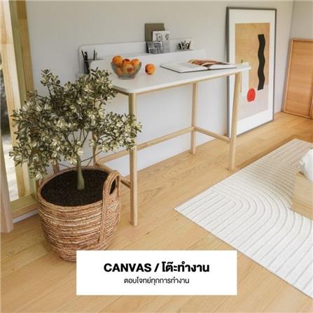 โต๊ะทำงาน KONCEPT CANVAS 19192312 100 ซม. สีขาว/น้ำตาล_2