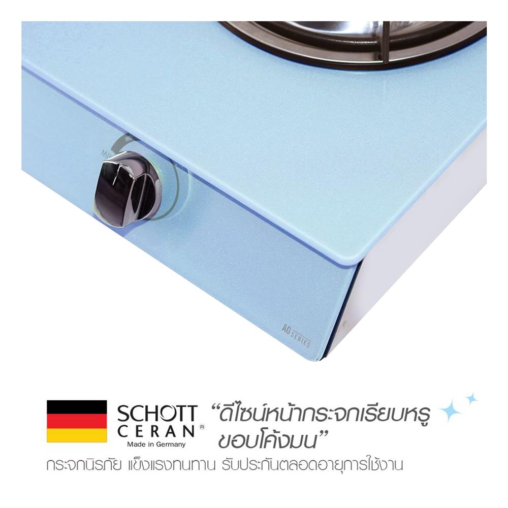 เตาแก๊สตั้งโต๊ะ 2 หัวแก๊ส LUCKY FLAME AG-2102S(U) สีฟ้า