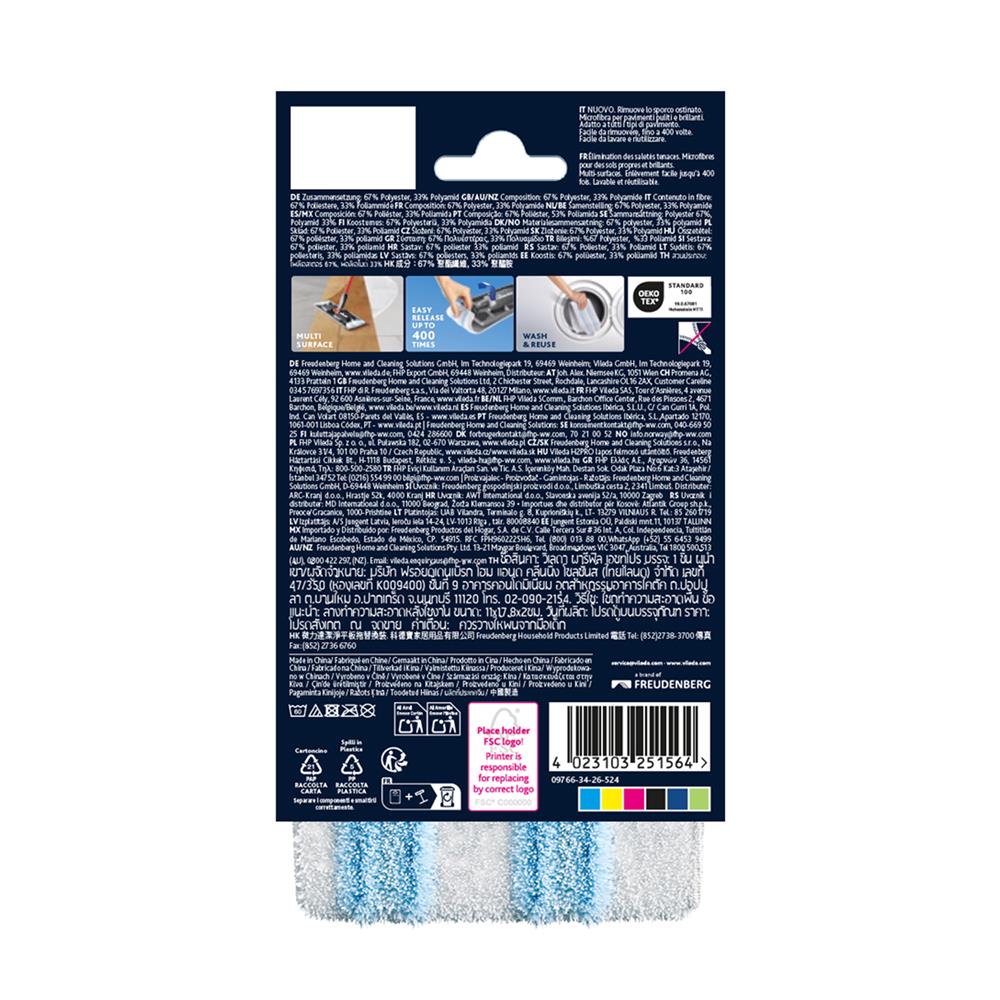 อะไหล่ผ้าม็อบไมโครไฟเบอร์ VILEDA H2PRO