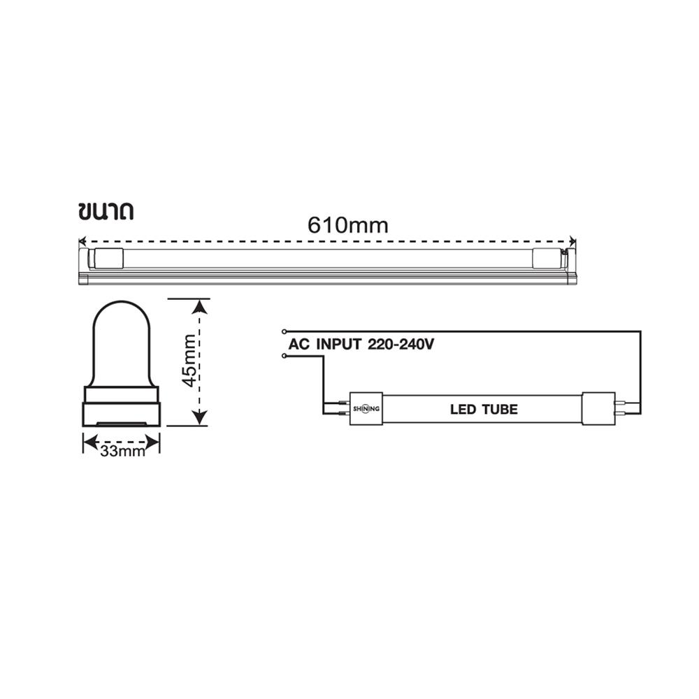 ชุดรางนีออน LED SHINING T8 S-TSR01065R-2GL 10 วัตต์ DAYLIGHT