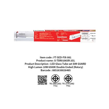 ชุดรางนีออน LED SHINING T8 S-TSR01065R-2GL 10 วัตต์ DAYLIGHT_7