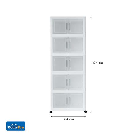 กล่องบานเปิดพับได้ 5 ชั้น STACKO 64X38X174 ซม. สีขาว_7