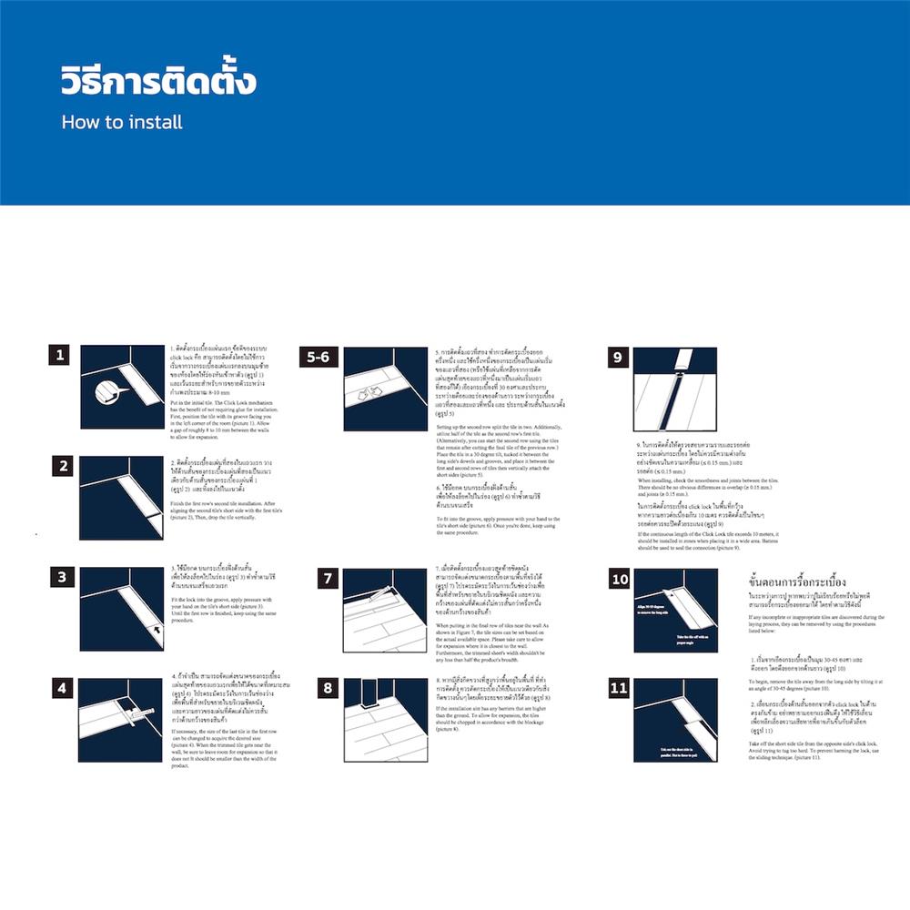 พื้น SPC LT BY COTTO 4 มม. 2.64 ตร.ม. สี LUCIA OAK (แพ็ก 12 ชิ้น)