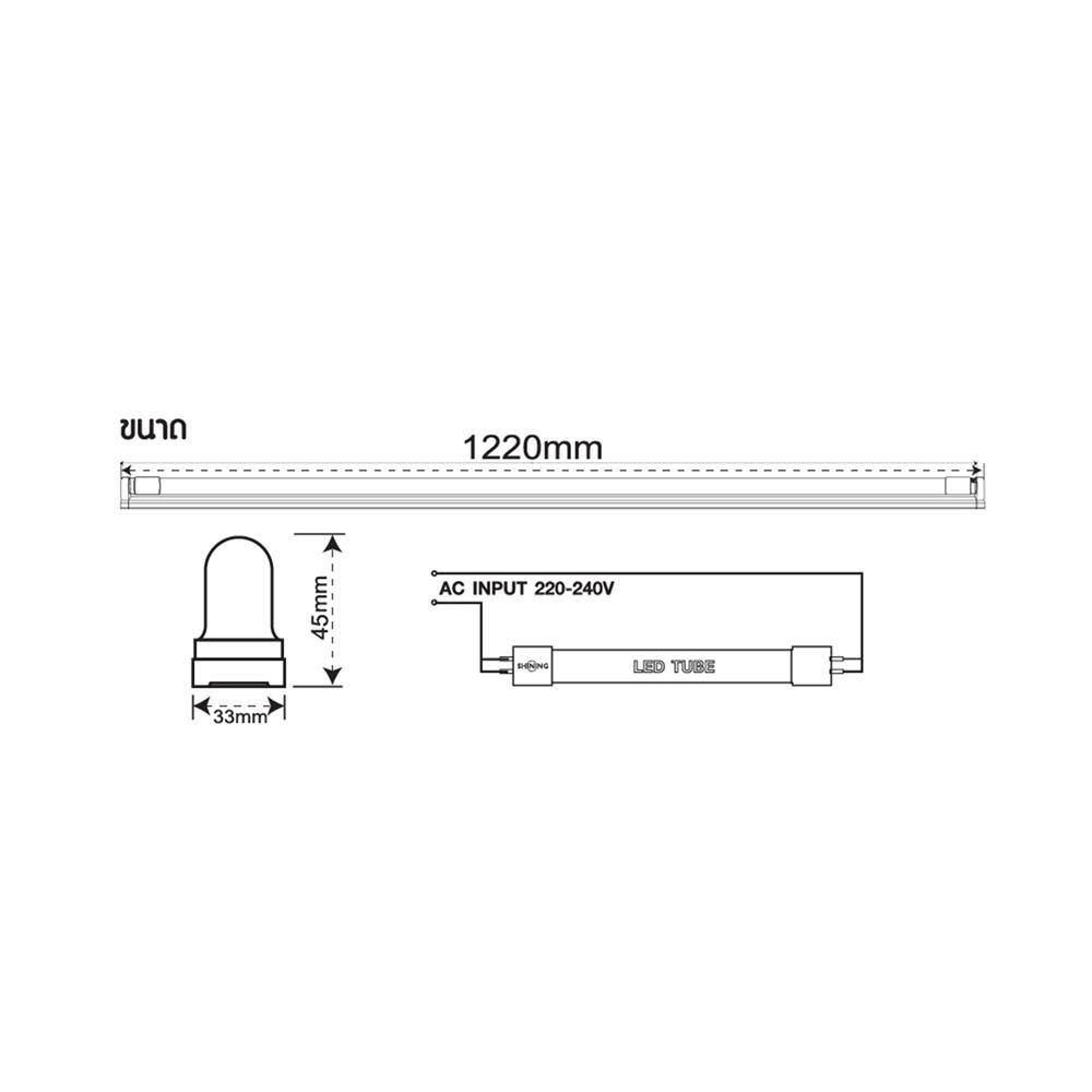ชุดรางนีออน LED SHINING T8 S-TSR02065R-2GL 20 วัตต์ DAYLIGHT