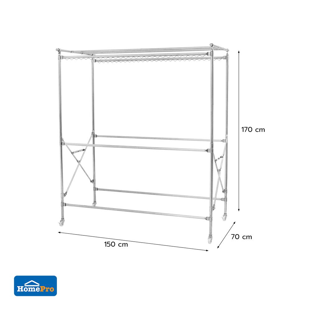 ราวตากผ้าสเตนเลส 304 พับได้ 6 เส้น PLIM EMMA 1.5 ม. สีเงิน