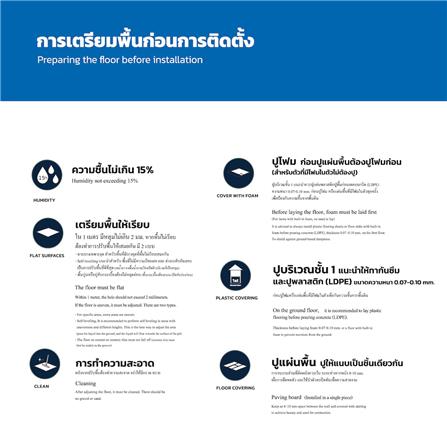 พื้น SPC LT BY COTTO 4 มม. 2.64 ตร.ม. สี LOZANO OAK (แพ็ก 12 ชิ้น)_7