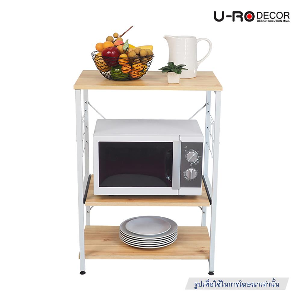 ชั้นวางของโล่ง 3 ชั้น U-RODECOR SMART 60 ซม. สี LIGHT OAK