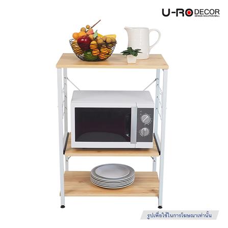 ชั้นวางของโล่ง 3 ชั้น U-RODECOR SMART 60 ซม. สี LIGHT OAK_4