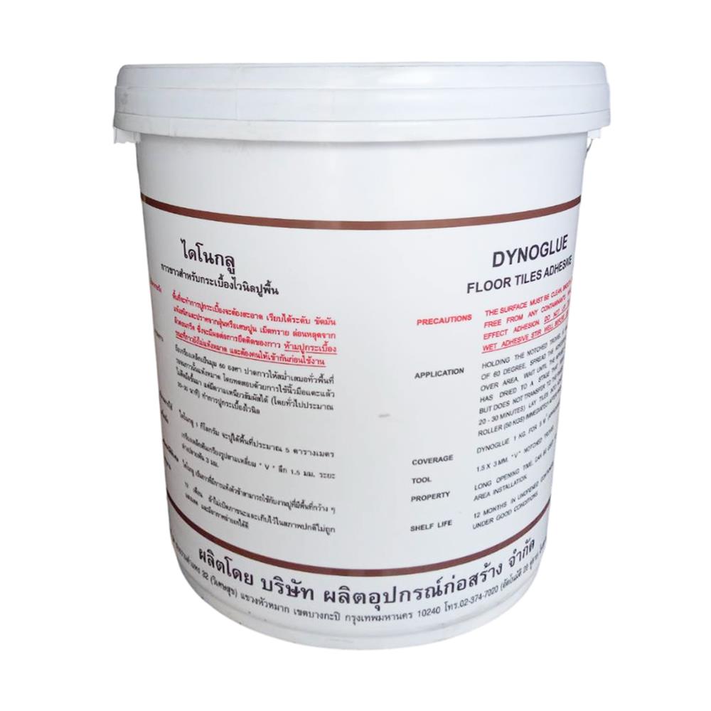 กาวขาวปูกระเบื้องยาง DYNOGLUE 18.6 กก.