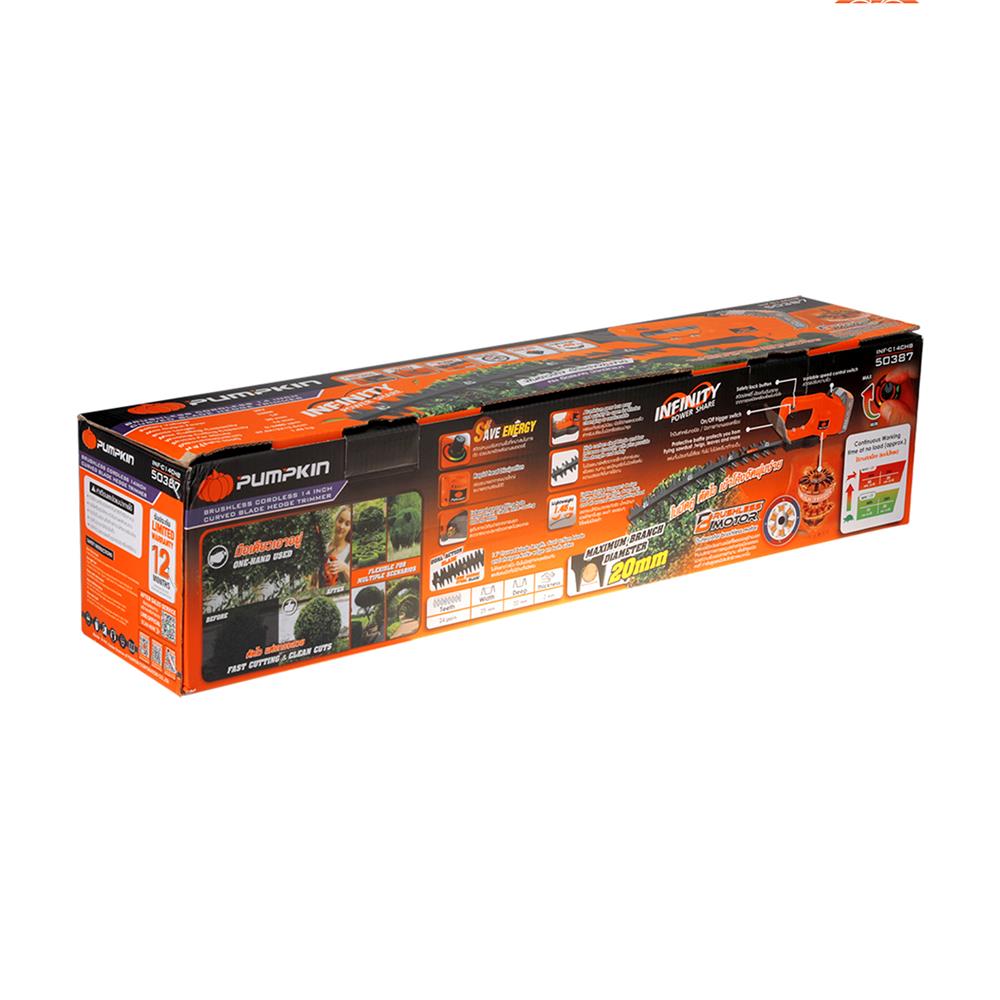 ตัดแต่งพุ่มไม้ไร้สาย (เฉพาะตัวเครื่อง) PUMPKIN INF-C14CHB ใบโค้ง 14 นิ้ว 20 โวลต์