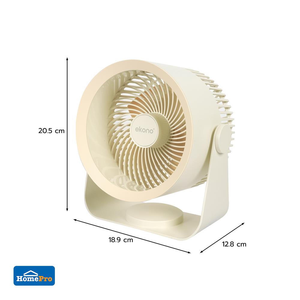 พัดลมพกพา 4 นิ้ว EKONO EK-PTB06 สีครีม