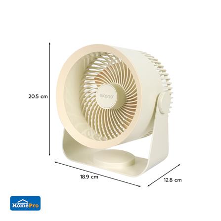 พัดลมพกพา 4 นิ้ว EKONO EK-PTB06 สีครีม_7