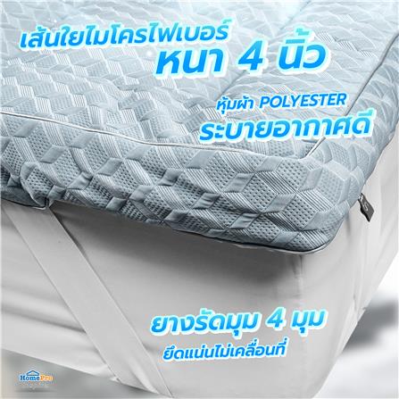 แผ่นรองนอน 6 ฟุต HOME LIVING STYLE COOLING ARCTIC_6