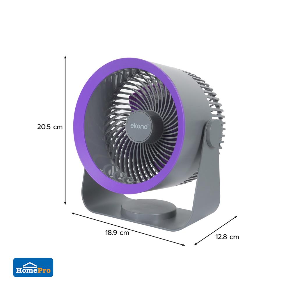 พัดลมพกพา 4 นิ้ว EKONO EK-PTB06 สีเทา
